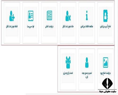 ورود مرزنشینان